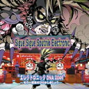 Sigue Sigue Sputnik Electronic / エレクトロニック DNA 2049 〜もう一度見せびらかしましょう〜 (2CD) 【CD】