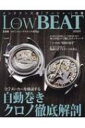 LowBEAT No.17 CARTOP MOOK ybNz