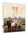 家族を想うとき【Blu-ray】 【BLU-RAY DISC】