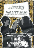 Creepy Nuts / Creepy Nutsのオールナイトニッポン0『THE LIVE 2020』 ～改編突破 行くぜ HIP HOPPER～ 【DVD】