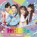 mirage2   MIRAGE BEST `Complete mirage2 Songs`  CD 