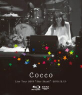 Cocco コッコ / Cocco Live Tour 2019 “Star Shank” -2019.12.13-(Blu-ray) 【BLU-RAY DISC】