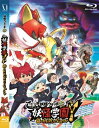映画 妖怪学園Y 猫はHEROになれるか 【BLU-RAY DISC】