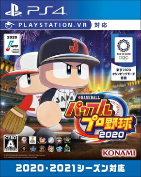 【送料無料】 Game Soft (PlayStation 4) / 【PS4】eBASEBALLパワフルプロ野球2020 【GAME】