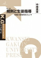§̻Ƴ 198090ǯΥ K.G.֤ä / ˭ ܡ