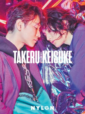 【送料無料】 TAKERU SATOH＆KEISUKE WATANABE NYLON SUPER VOL.1 / NYLON JAPAN編集部 【雑誌】