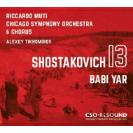 【輸入盤】 Shostakovich ショスタコービチ / 交響曲第13番『バビ・ヤール』　リッカルド・ムーティ＆シカゴ交響楽団、アレクセイ・チホミロフ 【CD】
