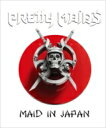 Pretty Maids プリティメイズ / Maid In Japan 【初回限定盤】(Blu-ray+CD) 【BLU-RAY DISC】