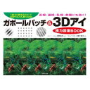 出荷目安の詳細はこちら内容詳細1回30秒見るだけで目がぐんぐん良くなる！近視・遠視・乱視・老眼にも効く！楽しく続けられる115作品。