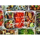 ケータリング気分のBox Food 野菜たっぷり!いつもの食...