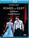 バレエ&ダンス / 『ロメオとジュリエット』 エカテリーナ・サパゴーワ、アレクサンドル・メルクシェフ、ウラル・バレエ(2019) 【BLU-RAY DISC】