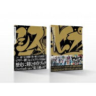 コミック, その他  -Division Rap Battle- Official Guide Book EVIL LINE RECORDS 