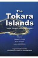 The　Tokara　Islands Culture, Society, Industry　and　Nature / 鹿児島大学 【本】