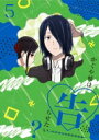 かぐや様は告らせたい?~天才たちの恋愛頭脳戦~5 【完全生産限定版】 【BLU-RAY DISC】