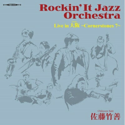 佐藤竹善 / Rockin' It Jazz Orchestra Live in 大阪(Osaka) ～Cornerstones 7～ (2枚組アナログレコード) 【LP】