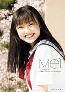 【送料無料】 山崎愛生（モーニング娘。’20）ファーストビジュアルフォトブック『Mei』 / 山崎愛生 【本】