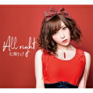 七海ティナ / Allright 【CD Maxi】