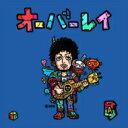 RAY (J-Reggae) / オーバーレイ【初回限定盤】(+DVD) 【CD】