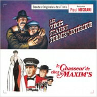 【輸入盤】 Les Veces Etaient Fermes De L'interieur-le Chasseur De Chez Maxim's 【CD】