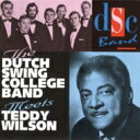 Dutch Swing College Band / Dutch Swing College Band 【CD】