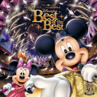 Disney / ディズニーファン読者が選んだ ディズニー ベスト・オブ・ベスト ～創刊30周年記念盤 【CD】