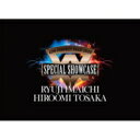 RYUJI IMAICHI   HIROOMI TOSAKA   LDH PERFECT YEAR 2020 SPECIAL SHOWCASE RYUJI IMAICHI   HIROOMI TOSAKA  DVD 