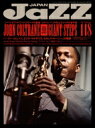 JAZZ JAPAN (ジャズジャパン)vol.118 2020年 7月号 / JaZZ JAPAN編集部 【雑誌】
