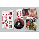 草間彌生∞INFINITY【Blu-ray】 【BLU-RAY DISC】
