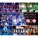 モーニング娘。'20 / Hello! Project ひなフェス 2020 【モーニング娘。'20 プレミアム】 【BLU-RAY DISC】