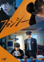 ファンシー 【DVD】