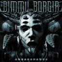 Dimmu Borgir ディムボガー / Abrahadabra 【SHM-CD】