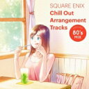 SQUARE ENIX Chill Out Arrangement Tracks - AROUND 80's MIX  CD 