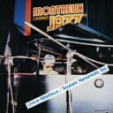 山本剛 ヤマモトツヨシ / Live In Montreux 【CD】