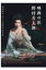 映画の匠 野村芳太郎 / 野村芳太郎 【本】 3,960円