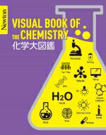     w} VISUAL@BOOK@OF@THE@CHEMISTRY Newton}ӃV[Y   j[gvX  { 