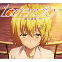 ド級編隊エグゼロス / Lost emotion 【CD Maxi】