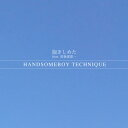 HANDSOMEBOY TECHNIQUE / 抱きしめた feat. 曽我部恵一 (7インチシングルレコード) 【7