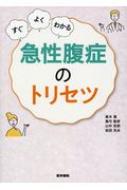 出荷目安の詳細はこちら※こちらの商品について「在庫あり」の場合でも土日祝日のご注文は2-3日後の出荷となります。また、年末年始、ゴールデンウィーク及びお盆期間は、出荷までに10日間程度を要する場合がございますので予めご了承ください。なお、出荷の際はメールにてご連絡させて頂きます。