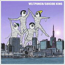 VELTPUNCH ベルトパンチ / Suicide King 【CD】