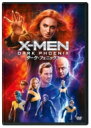 X-MEN：ダーク フェニックス【DVD】 【DVD】