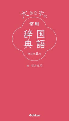 礭ʻξѹ켭ŵ / а澱 ڼ񡦼ŵ