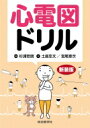 出荷目安の詳細はこちら※こちらの商品について「在庫あり」の場合でも土日祝日のご注文は2-3日後の出荷となります。また、年末年始、ゴールデンウィーク及びお盆期間は、出荷までに10日間程度を要する場合がございますので予めご了承ください。なお、出荷の際はメールにてご連絡させて頂きます。