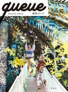 楽天HMV＆BOOKS online 1号店queue-Kanna Kii artbook / 紀伊カンナ 【本】