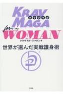 ޥ for Woman / 饦ޥѥ ܡ