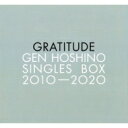 星野 源 / Gen Hoshino Singles Box “GRATITUDE” 【11CD(12)+10DVD+特典CD+特典BD】 【CD】