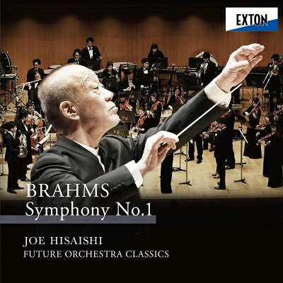 Brahms ブラームス / 交響曲第1番　久石 譲＆フューチャー・オーケストラ・クラシックス（2020） 【SACD】 hmvjapan-27960874 HMV&BOOKS online 1号店 パッケージ画像