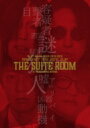 GLAY グレイ / GLAY ARENA TOUR 2019-2020 DEMOCRACY 25TH HOTEL GLAY THE SUITE ROOM in YOKOHAMA ARENA 【DVD】