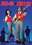 エレキの若大将 【DVD】 2,530円