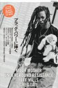 別冊ele-king ブラック・パワーに捧ぐ / ele-king 【本】(3)