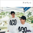 風とロックpresents 「ACO ONE GRAND-PRIX」 THE ACO ONE Vol. 1 【CD】